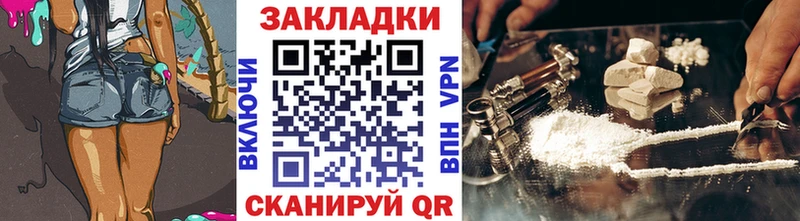 Магазины продажи наркотиков Уфа Гашиш  COCAIN  МЕФ  Alpha-PVP  OMG онион  Марихуана 