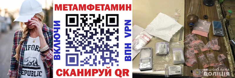 Amphetamine Premium  Уфа 