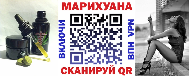 Canna-Cookies конопля  Уфа 