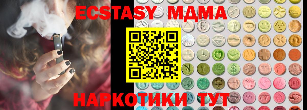 ЭКСТАЗИ Punisher  наркошоп  Ecstasy Punisher  Ecstasy  Уфа  Вход с VPN 