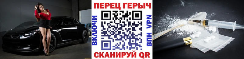 где купить наркоту  ссылка на мегу tor  Героин VHQ  Уфа 