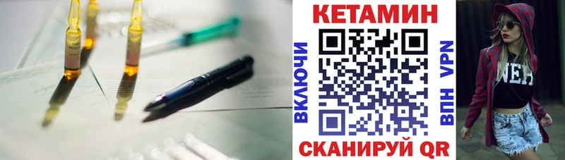 кракен рабочий сайт  Уфа  Кетамин ketamine  закладка 