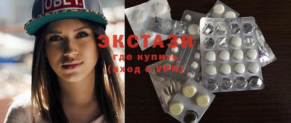 круглые Новозыбков