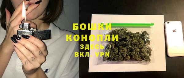 бутират Новокубанск