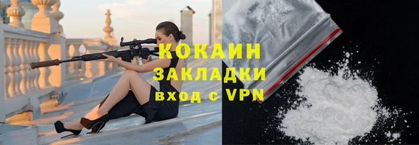 бутират Новокубанск