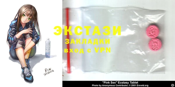 бутират Новокубанск