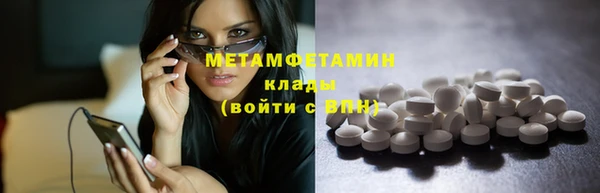 прущий лед Новодвинск