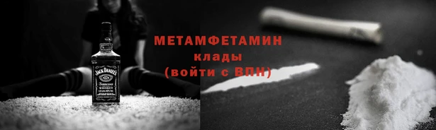 бутират Новокубанск