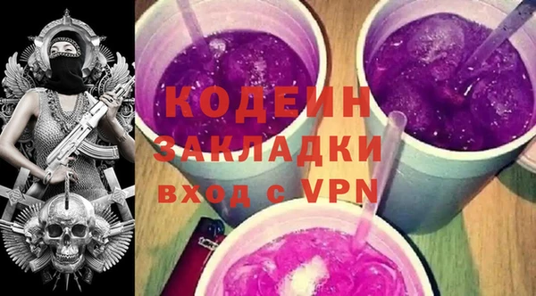 бутират Новокубанск