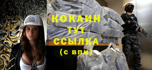 бутират Новокубанск