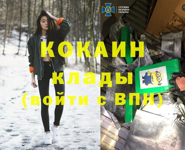 круглые Новозыбков