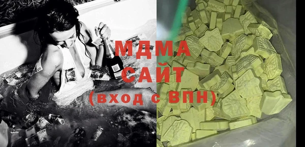 бутират Новокубанск