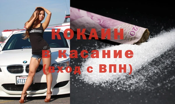 круглые Новозыбков