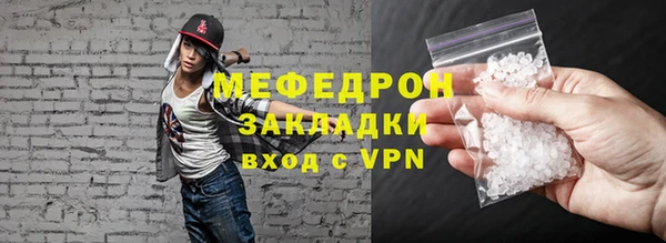 a pvp Нязепетровск