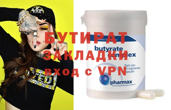 круглые Новозыбков