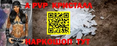 трава Усть-Илимск