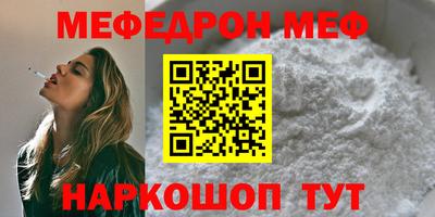 амфетамин Уссурийск