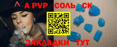 амфетамин Уссурийск