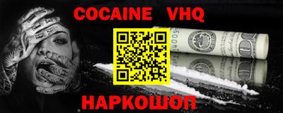 прущий лед Усть-Джегута