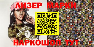 трава Усть-Илимск
