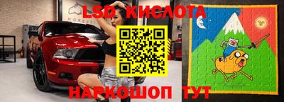 трава Усть-Илимск