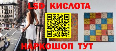 трава Усть-Илимск