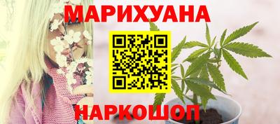 амфетамин Уссурийск