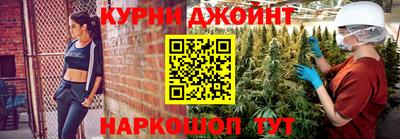 амфетамин Уссурийск