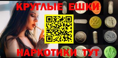 трава Усть-Илимск