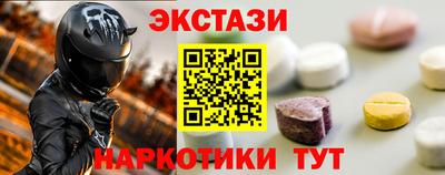 трава Усть-Илимск