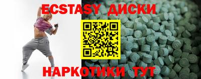 трава Усть-Илимск
