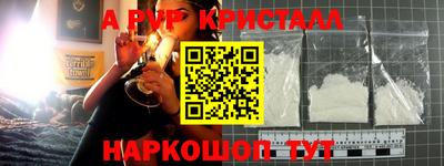 прущий лед Усть-Джегута