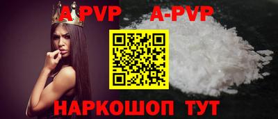 прущий лед Усть-Джегута
