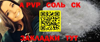 амфетамин Уссурийск