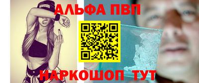 амфетамин Уссурийск