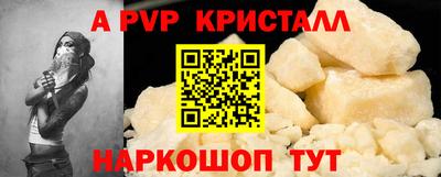 трава Усть-Илимск