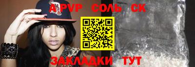 трава Усть-Илимск
