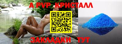 трава Усть-Илимск