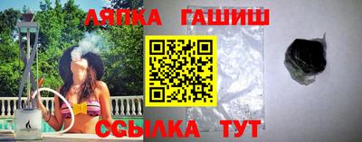 трава Усть-Илимск