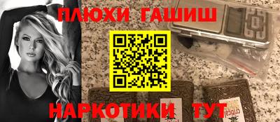 амфетамин Уссурийск