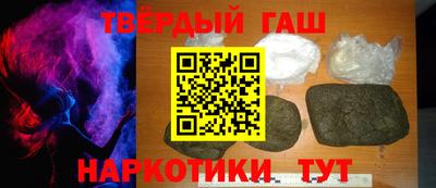 трава Усть-Илимск