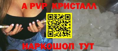 амфетамин Уссурийск