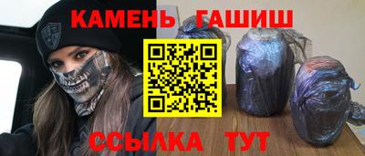 трава Усть-Илимск