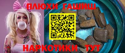трава Усть-Илимск