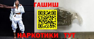 амфетамин Уссурийск