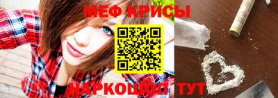 амфетамин Уссурийск