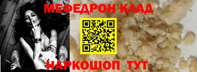 прущий лед Усть-Джегута