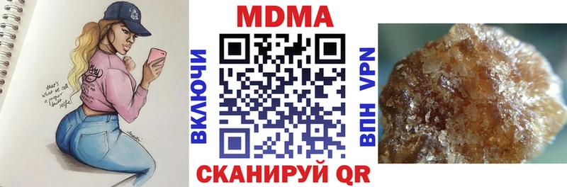 МДМА Molly  где продают   Уфа 
