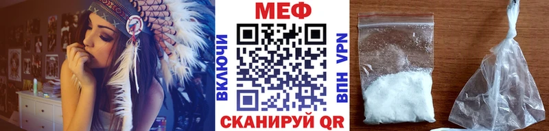 МЕФ mephedrone  Уфа 