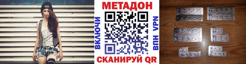 блэк спрут ТОР Уфа Метадон мёд